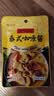 意大利面酱泰式风味咖喱鸡肉意面酱意粉拌面酱商用推荐80g 泰式咖喱80g*1【活动款】 实拍图