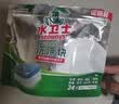 水卫士洗碗机专用洗涤剂半年套装 洗碗粉*5+盐*4+漂洗剂*2+机体*2 8.5kg 实拍图