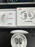 JVC【99周年纪念款】HJ-ME20A 敲击控制耳挂式蓝牙耳机 无线开放运动跑步通话降噪超长续航 皓月白 实拍图