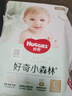 好奇（Huggies）小森林拉拉裤XXL26(15kg以上)心钻【低敏天花板】 实拍图