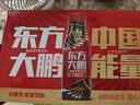 东鹏特饮【张雪机车联名】东方大鹏低糖型功能能量饮料330ml×15罐 实拍图
