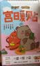 蔡氏福宁 藏红花益母草宫暖贴 5贴（卡皮巴拉联名款） 实拍图