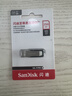 闪迪（SanDisk）256GB U盘 CZ73 安全加密 数据恢复 学习电脑办公投标 小巧便携 车载 大容量金属优盘 实拍图