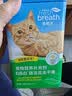 多美洁Fresh Breath猫白乐白洁齿冻干棒50g磨牙清洁口腔零食 实拍图