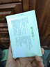 仁和【升级重磅新品】通气鼻贴婴儿扩张通鼻腔儿童通气缓解鼻塞鼻痒 实拍图