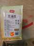 富昌南北干货 豆油皮150g 手工制作油豆皮 腐竹皮 干豆腐皮火锅食材 实拍图