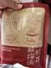 贡苑老中医北京酸梅汤原料包600g 【特加黄冰糖】桂花陈皮乌梅 实拍图