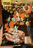 甘源牌什锦青豆混合蒜香/香辣/原味青豌豆粒休闲零食坚果炒货量贩500g 实拍图