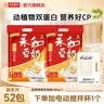 永和豆浆经典好味道 豆奶粉 510g*2包（可冲34杯）早餐燕麦片搭档速溶冲饮 经典原味豆奶粉510g*6袋 实拍图