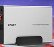 忆捷（EAGET）4TB 移动硬盘桌面式存储Type-C3.2高速大容量存储 3.5英寸 实拍图