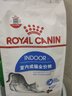 皇家猫粮 室内成猫粮 I27 通用粮 12月以上 2KG 实拍图