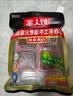 好人家小块手工牛油老火锅底料360g麻辣【减盐≥30%】火锅冒菜麻辣烫 实拍图