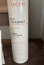 雅漾（Avene）专研舒缓洁面泡沫150ML 氨基酸洗面奶敏肌深层清洁泡沫男女护肤  实拍图