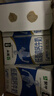 蒙牛低脂高钙牛奶250ml*24盒 早餐健身伴侣 送礼优选送礼礼盒 实拍图