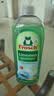 Frosch柠檬浓缩洗洁精 750ml*2 植物提取无残留 果蔬清洗 德国原装进口 实拍图