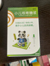 【3盒装】宝尼 小儿咳嗽糖浆 10ml/盒 儿童型 实拍图