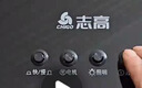 志高（CHIGO）【品牌补贴 20%】油烟机 一级能效 中式家用大吸力抽油烟机顶吸小尺寸脱排油烟机 豪配按键款+不锈钢滤网+上门安装 实拍图