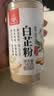 川珍白芷粉230g【配料干净】四川原料细粉炒菜卤肉煲汤食用香辛调味料 实拍图