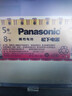 松下（Panasonic）【套装】碱性7号8节+5号8节合计16节 适用于玩具话筒键盘血压仪智能锁等【一件包邮】 实拍图