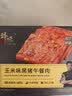 锋味派黑猪午餐肉原味316g*2盒+减盐版316g*2盒+玉米味316g*2盒 实拍图