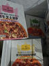 1号会员店（One's Member） 多口味披萨组合套装 680g(4片装) 空气炸锅速食早餐预制菜儿童 实拍图