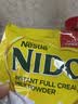 雀巢（Nestle）Nido奶粉成人全脂男女学生孕妇中老年高钙袋装900g*2袋 实拍图