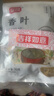 富昌 香辛料 香叶40g(20g*2)月桂叶调味 凉拌 火锅调料 佐料炖肉料 实拍图