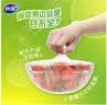 美丽雅加厚保鲜袋450只中号30*20cm 点断式食品级家用塑料连卷袋子 实拍图