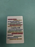 天虹牌混合坚果仁罐装2斤每日坚果炒货休闲孕妇零食干果开心果腰果 实拍图