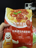 小熊驾到番茄肉酱意面酱160g*2袋 意大利面酱家用拌面酱料调味酱 实拍图