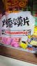 米多奇烤馍片40g*10包 休闲零食馒头片 早餐食品饼干多口味 实拍图