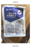 振德（ZHENDE） 一次性使用无菌换药包5包 碘伏棉球清创医用家用护理包急救包  实拍图