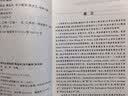 美英报刊文章阅读（精选本）（第五版）/普通高等教育“十一五”国家级规划教材 实拍图