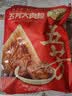 五芳斋粽子 中华老字号嘉兴特产早餐零食袋装 五芳大肉粽280克 140g*2只 实拍图