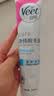 薇婷（VEET）脱毛膏男士脱毛膏女士四肢温和200ml 非刮毛刀非永久去根 实拍图