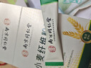 丽天承南京同仁堂小麦纤维素颗膳粒食纤维粉老人儿童70g搭清肠排通便茶 实拍图