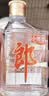 郎酒小郎酒经典款 兼香型白酒 45度 100mL*24瓶 整箱装【小酒】 实拍图