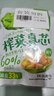 吉香居榨菜真芯135g*9袋 减盐清淡下饭菜即食咸菜零食涪陵榨菜 实拍图