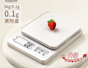 COOKSS电子秤小型高精度克数电子秤婴儿宝宝辅食工具厨房烘焙食物秤称重 实拍图