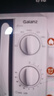 格兰仕（Galanz）【价保618】微波炉家用小型便捷微波炉 360°转盘加热旋钮操控易洁内胆操作简单SE(W3) 实拍图