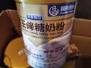 牧诗伦降糖奶粉成人三高中老年糖尿病人专用调节血糖无糖奶粉400g*3罐 实拍图
