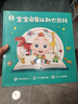 宝宝巴士jojo点读笔幼儿早教机1-3岁儿童启蒙绘本玩具睡前故事机生日礼物 点读笔1-3岁【启蒙认知_基础版】 实拍图