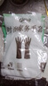 垂钓用品钓鱼手套户外厨房手套清洁橡胶乳胶防水塑胶胶皮钓鱼配件 【活动7】 颜色随机1双 实拍图
