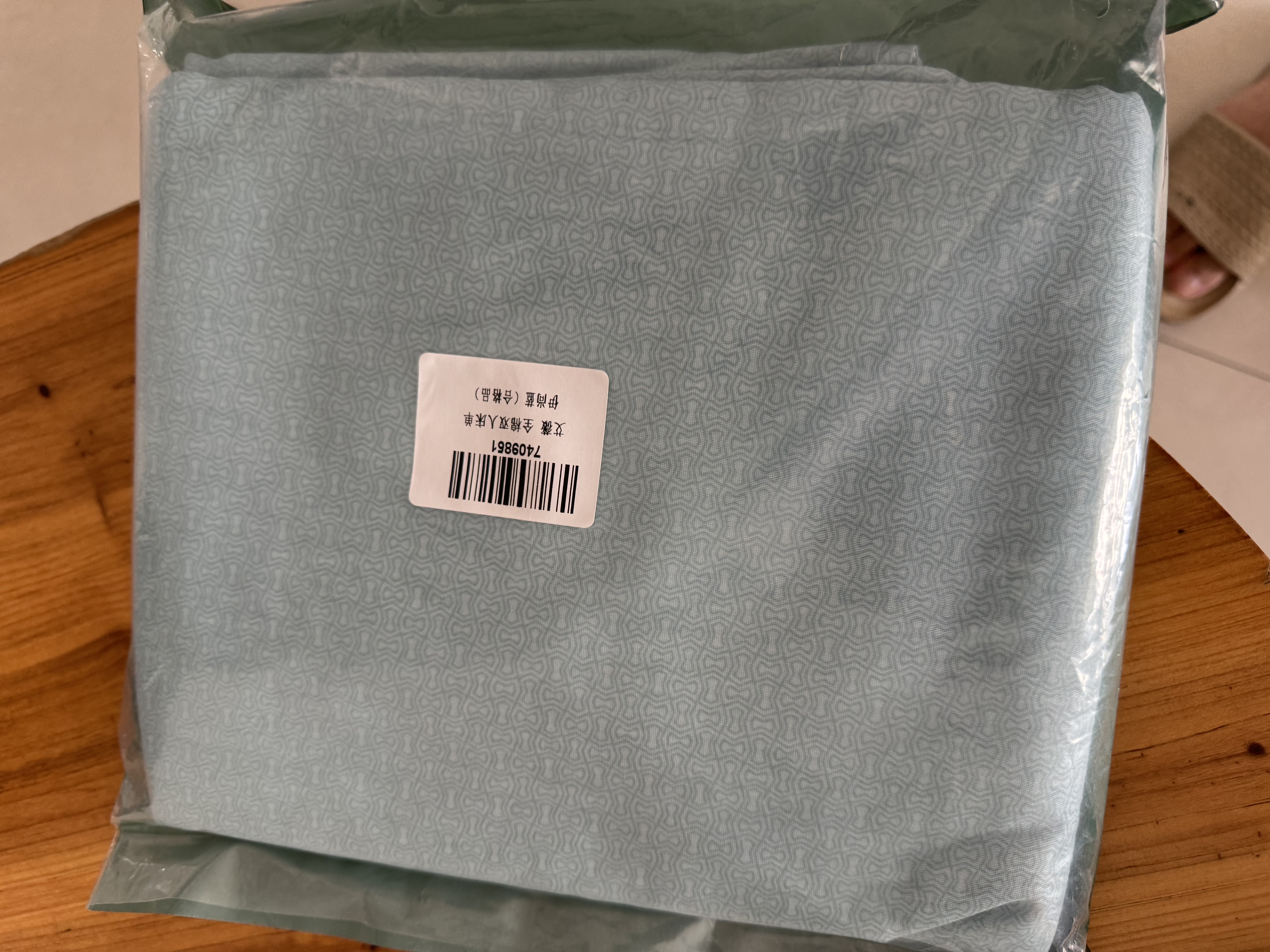 艾薇纯棉双人床单被单床单单件 适用1.5/1.8米床 伊尚蓝 230*250cm 实拍图