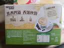 雀巢（Nestle）咖啡粉速溶三合一榛果风味马来西亚白咖啡35g*15条 实拍图