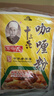 王守义咖喱粉40g*3 咖喱鸡咖喱牛肉调味料 中华老字号 实拍图