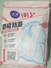 洁婷日夜用卫生巾1013+少女百褶巾姨妈巾290mm 5片单包便携旅行装 实拍图