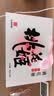 东阿阿胶桃花姬阿胶糕180g*2礼盒装即食阿胶送妈妈礼物送长辈礼品女营养品 实拍图
