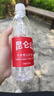 昆仑山饮用天然雪山矿泉水 含锶弱碱性 500ml*24瓶 整箱装 高品质用水 实拍图