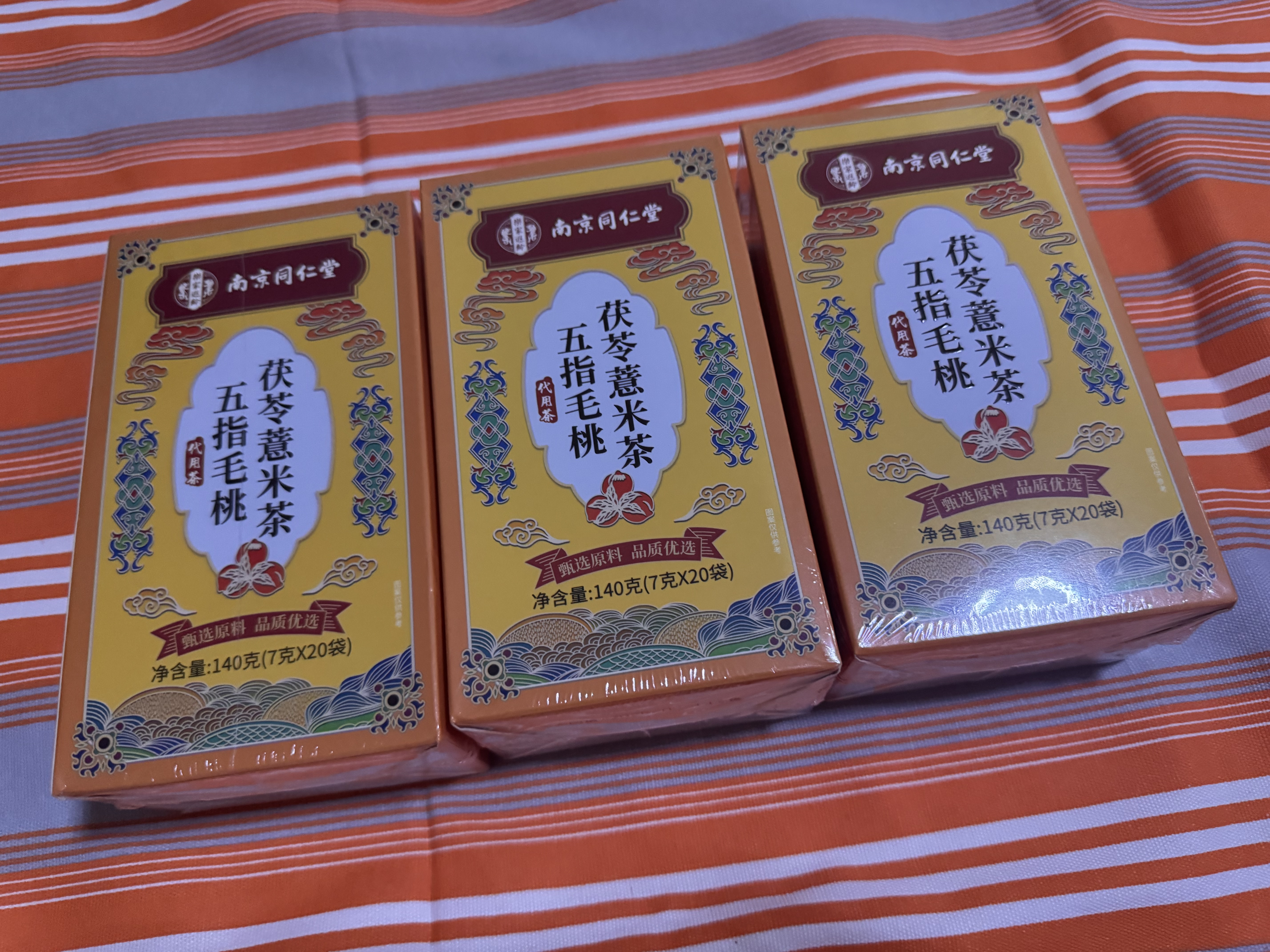 南京同仁堂五指毛桃茯苓薏米茶祛身土茯去苓体内湿气重茶脾健养生茶3盒装 实拍图